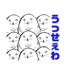 めんどくせぇフクロウ（個別スタンプ：31）
