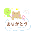 雲の上にいるクマちゃんのスタンプ（個別スタンプ：3）