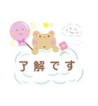 雲の上にいるクマちゃんのスタンプ（個別スタンプ：6）