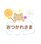 雲の上にいるクマちゃんのスタンプ（個別スタンプ：11）