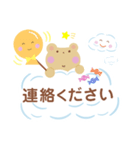 雲の上にいるクマちゃんのスタンプ（個別スタンプ：13）