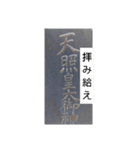 福袋－a（個別スタンプ：8）