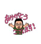 俺による、俺のための、俺スタンプ。（個別スタンプ：8）
