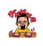 俺による、俺のための、俺スタンプ。（個別スタンプ：16）