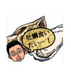 俺による、俺のための、俺スタンプ。（個別スタンプ：17）