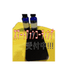 俺による、俺のための、俺スタンプ。（個別スタンプ：24）