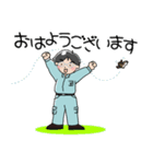 調査士「ひがし君」の日常 2（個別スタンプ：1）