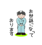 調査士「ひがし君」の日常 2（個別スタンプ：2）