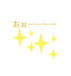 いつでも使えるらくらくスタンプ第2弾（個別スタンプ：2）