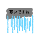 いつでも使えるらくらくスタンプ第2弾（個別スタンプ：5）