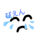 いつでも使えるらくらくスタンプ第2弾（個別スタンプ：6）