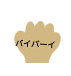 いつでも使えるらくらくスタンプ第2弾（個別スタンプ：8）