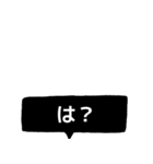 くまたそと吹き出し（個別スタンプ：1）