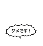 くまたそと吹き出し（個別スタンプ：10）