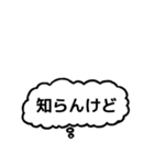 くまたそと吹き出し（個別スタンプ：17）