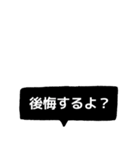 くまたそと吹き出し（個別スタンプ：18）