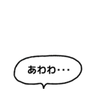 くまたそと吹き出し（個別スタンプ：19）