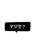 くまたそと吹き出し（個別スタンプ：36）