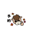 ミノ連合スタンプだよ(*´-`)（個別スタンプ：3）