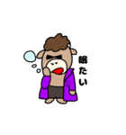 ミノ連合スタンプだよ(*´-`)（個別スタンプ：17）