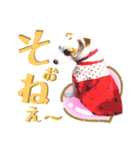 愛犬♡ハナコのスタンプ10☆（個別スタンプ：8）
