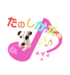 愛犬♡ハナコのスタンプ10☆（個別スタンプ：27）