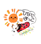 愛犬♡ハナコのスタンプ10☆（個別スタンプ：39）
