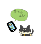 楓とゴリラ君。（個別スタンプ：9）