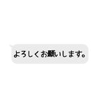 音響さんが使えるスタンプ（個別スタンプ：4）