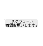 音響さんが使えるスタンプ（個別スタンプ：9）