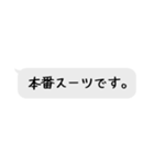 音響さんが使えるスタンプ（個別スタンプ：13）