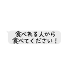 音響さんが使えるスタンプ（個別スタンプ：20）