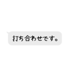 音響さんが使えるスタンプ（個別スタンプ：24）