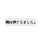 音響さんが使えるスタンプ（個別スタンプ：25）