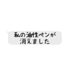 音響さんが使えるスタンプ（個別スタンプ：37）