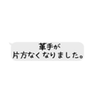 音響さんが使えるスタンプ（個別スタンプ：38）