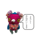 貝獣さん（個別スタンプ：4）