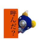 貝獣さん（個別スタンプ：9）