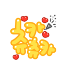 ハニー愛嬌、ハングル。（個別スタンプ：28）