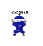 かむニンジャ（個別スタンプ：3）
