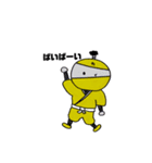 かむニンジャ（個別スタンプ：4）