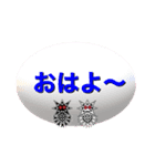 愛しのコロナマン一言スタンプ（個別スタンプ：2）