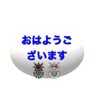 愛しのコロナマン一言スタンプ（個別スタンプ：3）