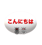 愛しのコロナマン一言スタンプ（個別スタンプ：4）
