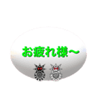 愛しのコロナマン一言スタンプ（個別スタンプ：5）