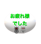 愛しのコロナマン一言スタンプ（個別スタンプ：6）