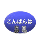 愛しのコロナマン一言スタンプ（個別スタンプ：7）