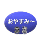 愛しのコロナマン一言スタンプ（個別スタンプ：8）