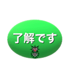 愛しのコロナマン一言スタンプ（個別スタンプ：9）