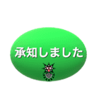 愛しのコロナマン一言スタンプ（個別スタンプ：10）